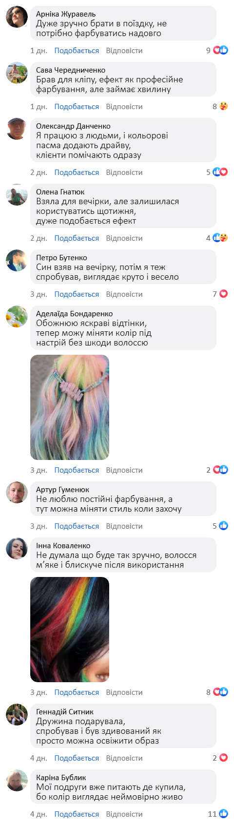 Набір тимчасової фарби для волосся, 8 відтінків